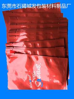 印刷鋁箔袋 彩色印刷袋價格 印刷鋁箔袋 彩色印刷袋廠家批發(fā) 