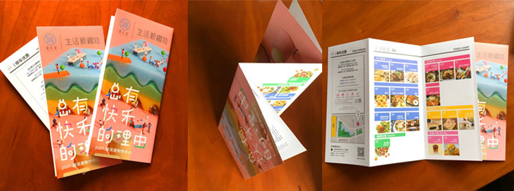 工廠設(shè)計(jì)創(chuàng)意產(chǎn)品目錄宣傳廣告頁彩色異形燙金雙膠紙三折頁印刷
