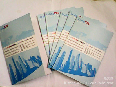 供應(yīng)產(chǎn)品目錄|彩色期刊|彩色印刷圖片,供應(yīng)產(chǎn)品目錄|彩色期刊|彩色印刷圖片大全,賴(lài)文強(qiáng)-