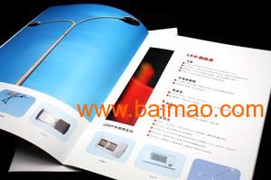 廣州優(yōu)惠的產(chǎn)品畫(huà)冊(cè)印刷公司,產(chǎn)品畫(huà)冊(cè)印刷報(bào)價(jià),廣州優(yōu)惠的產(chǎn)品畫(huà)冊(cè)印刷公司,產(chǎn)品畫(huà)冊(cè)印刷報(bào)價(jià)生產(chǎn)廠家,廣州優(yōu)惠的產(chǎn)品畫(huà)冊(cè)印刷公司,產(chǎn)品畫(huà)冊(cè)印刷報(bào)價(jià)價(jià)格