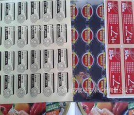 彩色不干膠印刷 打造精美產品標識，盡享價格優惠