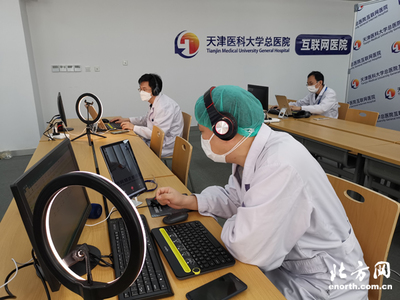 天津總醫(yī)院互聯(lián)網(wǎng)醫(yī)院正式上線，試運(yùn)行首月服務(wù)超六千患者